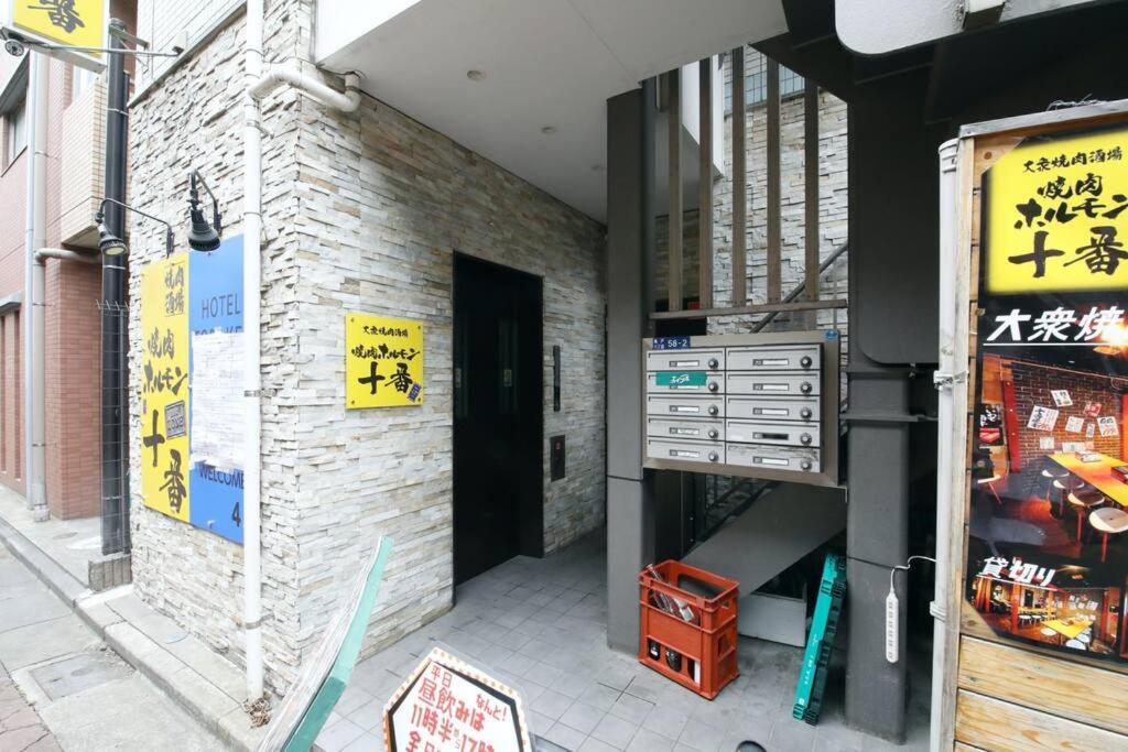 Hotel Toraken Tóquio Exterior foto